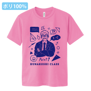 グリマードライTシャツ