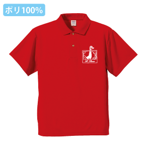 ドライポロシャツユナイテッドアスレ