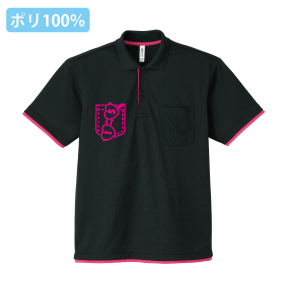 ドライレイヤードポロシャツ