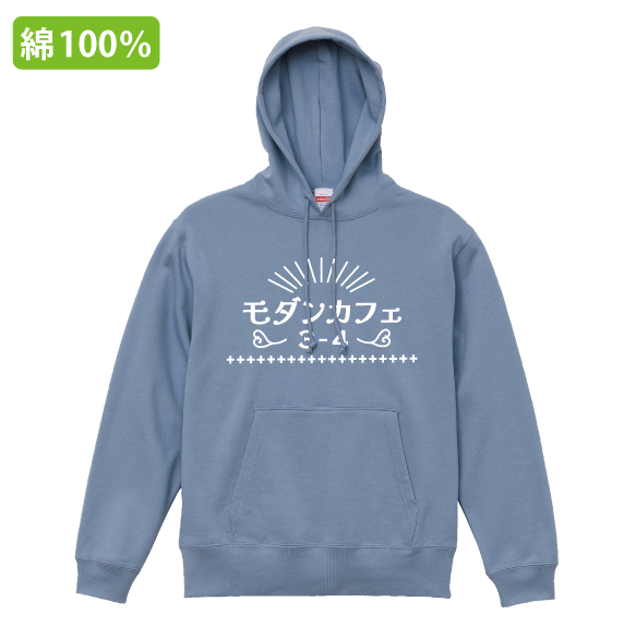 ヘビーかぶりパーカー