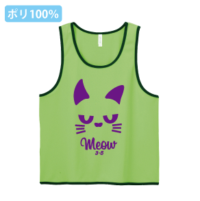 ドライメッシュビブス