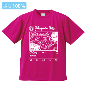 ユナイテッドアスレドライTシャツ