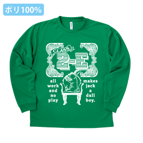 グリマードライロングTシャツ