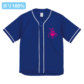 ドライベースボールシャツ