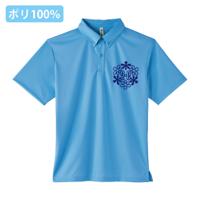 ドライボタンダウンポロシャツ