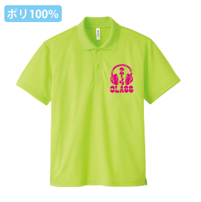 グリマードライポロシャツ